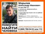 В калужском лесу пропал грибник