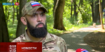 Многодетный отец из Обнинска добровольно отправился на СВО (видео)