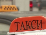 Лучшего таксиста определят в Калуге