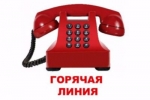 Сотрудники Росгвардии проведут для калужан тематическую горячую линию