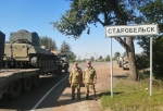 Беспокойная поездка
