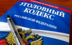 Калужанин на СИМе перевозил наркотики
