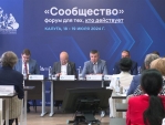 Проект по улучшению пенсионного и социального страхования представили в Калуге