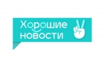 В Калуге обсудили потребность людей в хороших новостях