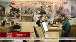 В Калуге проводили на фронт будущих бойцов спецоперации