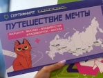 8 школьников из Калужской области победили в конкурсе \