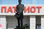 Раскрыты подробности проходящих в парке «Патриот» следственных действий