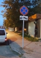 Запрещающие остановку знаки установлены еще на двух улицах Калуги