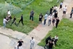 Массовую драку мигрантов с жителями российского города сняли на видео