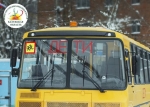 Калужская область получит еще 30 школьных автобусов