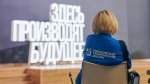 В Калужской области внедрят образовательные техники МТШ