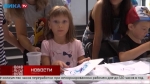 В калужском ИКЦ прошёл фестиваль семейного досуга