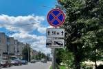 В центре Калуги установили новые дорожные знаки