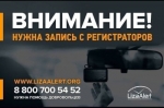 Автомобилистов просят откликнуться для помощи в поисках 11-летнего ребенка