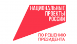 Предприятие из Калужской области приступило к внедрению бережливых технологий при поддержке нацпроекта «Производительность труда»