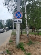 Запрещающие знаки установили еще на двух улицах Калуги