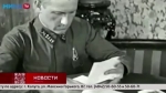 «Воинская доблесть». Ильинский рубеж