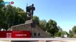«Воинская доблесть». Юхнов