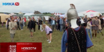 В Дзержинском районе с размахом отметили Великое стояние на угре (видео)