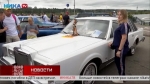 Калужанам показали легенды автопрома