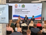 Шапша поделился опытом развития региона с представителями Новороссии