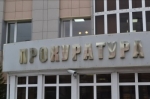 У подозреваемого в хищении 40 млн рублей Игоря Погосяна нашли 30 объектов недвижимости