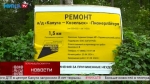 В Перемышльском районе отремонтировали 33 километра дорожного полотна