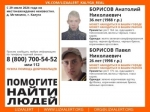 В Калуге с 29 июля разыскивают двух мужчин