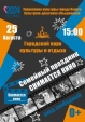 В калужском парке пройдет семейный праздник \