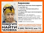 В Калужской области второй день ищут 71-летнюю бабушку в желтом платке