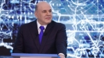 Премьер-министр РФ Михаил Мишустин посетит Калугу