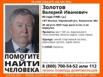 83-летний калужанин с корзинкой потерялся в лесу