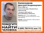 В Калужской области четвертый день ищут мужчину в черном