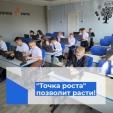 В Калуге появилась еще одна «Точки роста».
