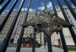 Минобороны: ночью в центре России уничтожены 144 БПЛА