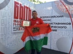 В Калужской области лучшие наставники юнармейцев