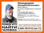 В Калужской области вторые сутки ищут пропавшего мужчину