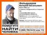В Калужской области пропал без вести 60-летний мужчина