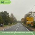Жители Спас-Деменска получили качественную дорогу до Варшавского шоссе