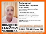 В Калужской области продолжается поиск пропавшей 39-летней женщины