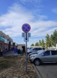 Остановку запретили еще на одной улице Калуги