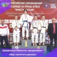 Победа калужской дзюдоистки на «Юности России»