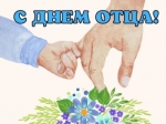 Калужан приглашают присоединиться к флешмобу «Селфи с папой»