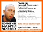 В Калужской области разыскивают 32-летнего мужчину