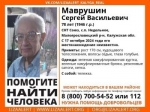 В Калужской области пропал 78-летний мужчина