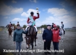 Победа Альберта Халикова во Владикавказе!