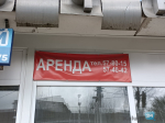 Аренда в Калуге подорожает на четыре процента