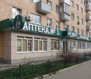 Владислав Шапша уволил главу \