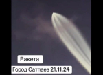 Фейк разоблачен: ошибка с «Орешником» в украинских каналах