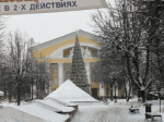 В Калуге началась подготовка к новогодним и рождественским праздникам